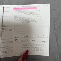 【現金取引も🉑】【ディズニーコラボ】Samantha Thavasa サマンサタバサ バッグの画像