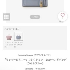 【現金取引も🉑】【ディズニーコラボ】Samantha Thavasa サマンサタバサ バッグの画像