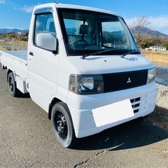 三菱ミニトラック(4WD/車検2年付/2WD/MT)の画像
