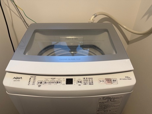 [受け渡し予定者決定]23年製　美品 全自動洗濯機7Kg AQUA ホワイト AQW-P7A(W)
