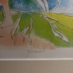 フランスの画家ポール・ギヤマン（Paul Guiramand）リトグラフの画像