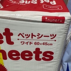 ペットシーツ
の画像