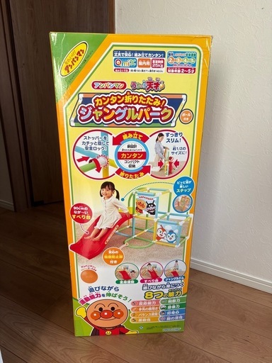 アンパンマン　　折りたたみジャングルジム