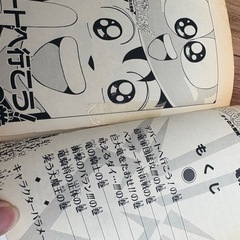 ドラゴンクエスト ダイの大冒険　漫画 全巻セット 1-37 抜けありの画像