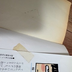 ドラゴンクエスト ダイの大冒険　漫画 全巻セット 1-37 抜けありの画像