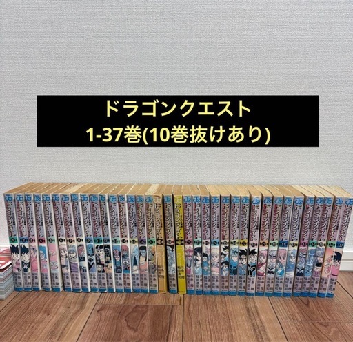 【全巻初版】ドラゴンクエスト~ダイの大冒険 ~ 全37巻 ★ +おまけ ダイの大冒険 ドラゴンクエスト ダイの大冒険37巻全巻セット 全巻