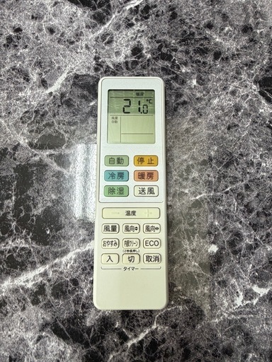 激安エアコン!! amadana Hisense 2020年 10畳 AT-HA2811/AC-HA2811 家庭用 ルームエアコン