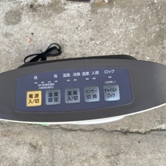 NO：5399  山善センサー付き消臭セラミックファンヒーター‼️超お買い得品の画像