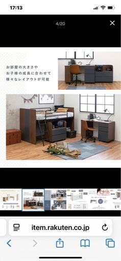 システムベット3点セット