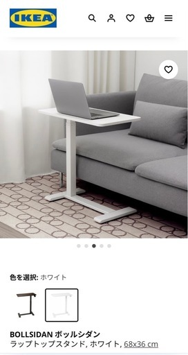 IKEA BOLLSIDAN（ボッルシダン） (Asahi) 武蔵新田のテーブル