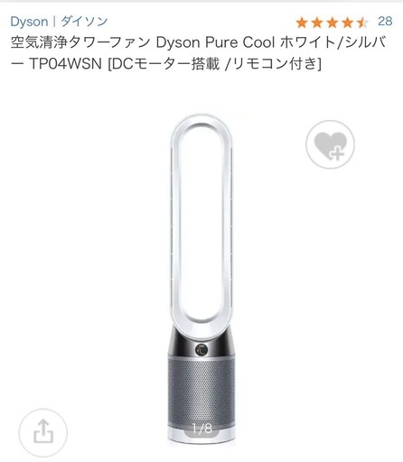 本日のみ！メーカー価格六万訳あり特化！ダイソン空気清浄機付き扇風機