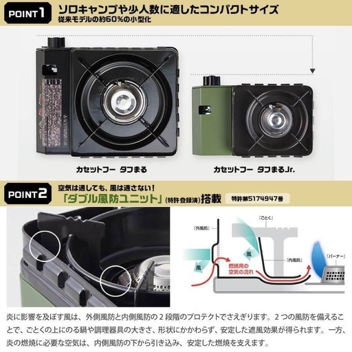 (決まりました)新品未使用品◆イワタニ◆タフまるJr.◆カセットコンロ◆タフまるジュニア◆アウトドア◆カセットフー オリーブ◆CB-ODX-JR◆岩谷産業