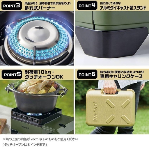 (決まりました)新品未使用品◆イワタニ◆タフまるJr.◆カセットコンロ◆タフまるジュニア◆アウトドア◆カセットフー オリーブ◆CB-ODX-JR◆岩谷産業