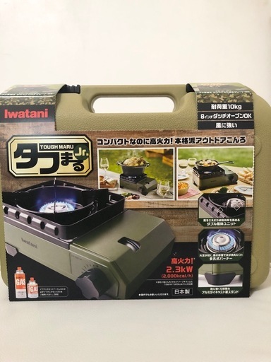 (決まりました)新品未使用品◆イワタニ◆タフまるJr.◆カセットコンロ◆タフまるジュニア◆アウトドア◆カセットフー オリーブ◆CB-ODX-JR◆岩谷産業