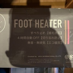 フットヒーター　AFH-106 暖房器具の画像