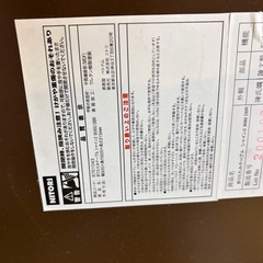 ニトリテーブルの画像