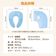 補助便座 ピンク&トイトレパッドの画像
