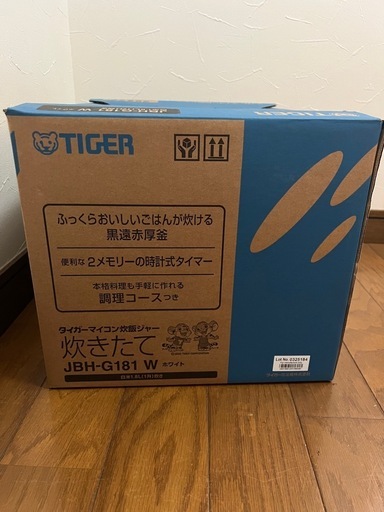 JBH-G181 ホワイト　　炊飯器　美品