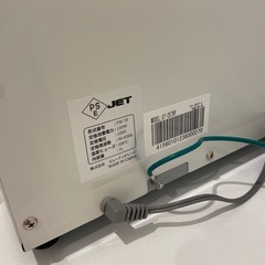 【2/8までにお引き取り可能な方限定】タオルウォーマーSサイズ/前開きの画像