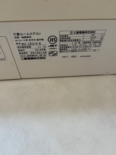 エアコン
