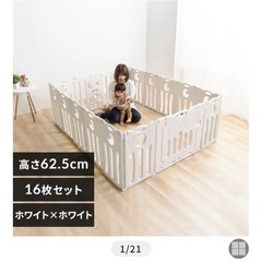 ①折りたたみサークル ベビーアイランドDXの画像