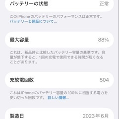 iphone15pro 256gb
の画像