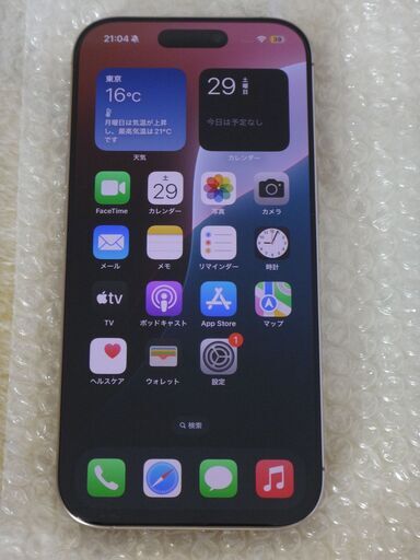 中古美品】iPhone 16 Pro デザートチタニウム 128GB 95% 付属品あり