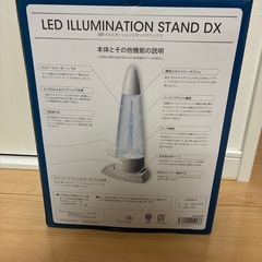 LEDイルミネーションの画像
