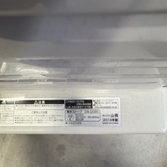 ヤマゼン　カーボンヒーターと電気ストーブセットの画像