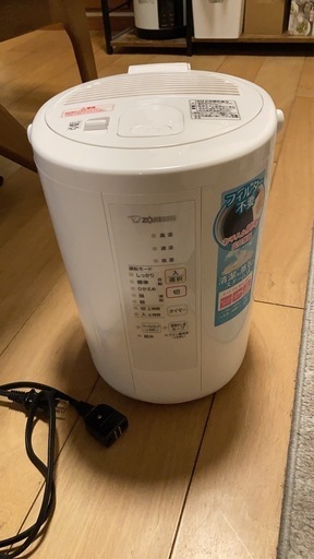 象印　加湿器(受渡し予定者決定済み)