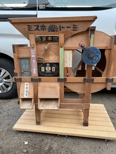 唐箕　おそらく中古 唐箕風力選別機レトロ自然農インテリア古民家 (TTT) 周船寺のその他の