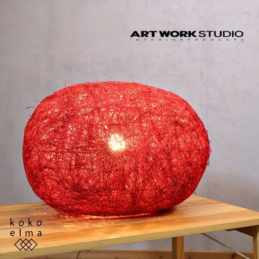 ART WORKSTUDIO(アートワークスタジオ)のテーブルランプです。鳥の巣のように麻紐が丸く編み込まれた卓上ライト。モダンな空間はもちろんアジアンや和の空間のアクセントになる照明です♪