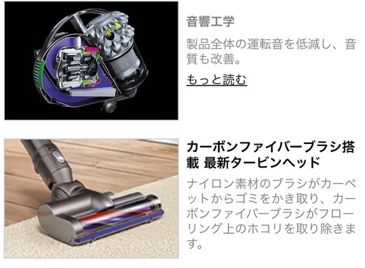 Dyson掃除機 DC48 タービンヘッド  コンプリート