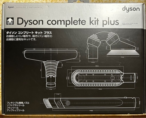 Dyson掃除機 DC48 タービンヘッド  コンプリート