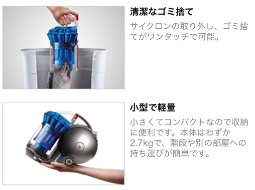 Dyson掃除機 DC48 タービンヘッド  コンプリート