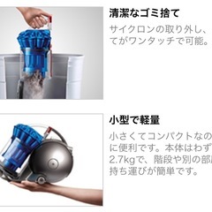 Dyson掃除機 DC48 タービンヘッド  コンプリートの画像