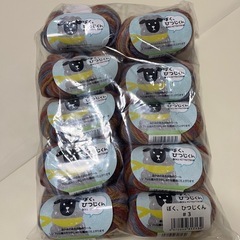 毛糸10玉の画像