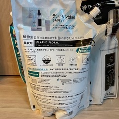 2.	ランドリン 柔軟剤 詰め替え 3袋まとめ売り／未開封の画像