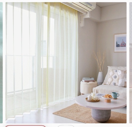 レースカーテン イエロー☆250cm丈 オーダーレースカーテン イエロー 250cm丈 (ぱるぱる) 太田のカーテン