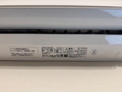 白くまくん エアコン
