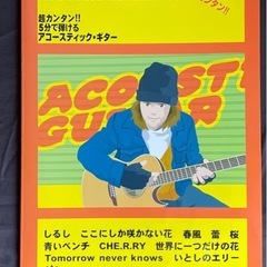 ◾️付属品多数◾️ヤマハ　アコースティックギター　FG-160の画像