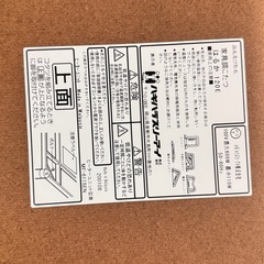 A2038🌟配送設置可🙌 ハギハラスリーアイ家具調こたつはるか120E 🌟の画像