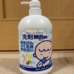 哺乳瓶洗浄、消毒セットの画像