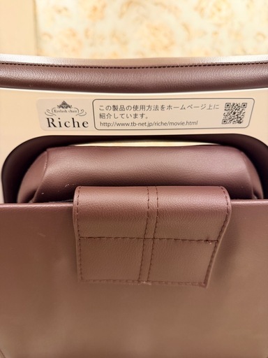 タカラベルモード♡リーチェベット