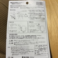 自転車の鍵　の画像