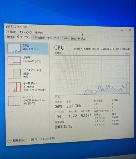 パソコンCorei5 グラボ1050ti