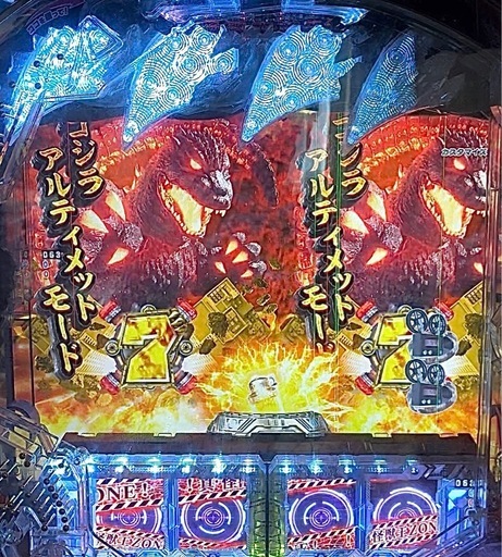 パチンコ実機　P真•怪獣王ゴジラ２
