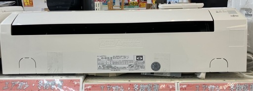 富士通ゼネラル 2.2kwエアコン 2020年製 AS-B22K-W No.5710● ※現金、クレジット、スマホ決済対応