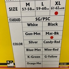 フルフェイスヘルメットの画像