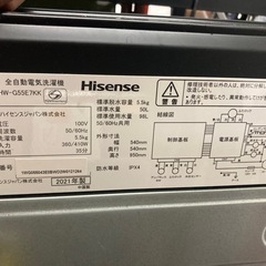 ハイセンス 5．5kg全自動洗濯機 keyword マットブラック HW-G55E7KK  リサイクルショップ宮崎屋　佐土原店　26.1.25の画像